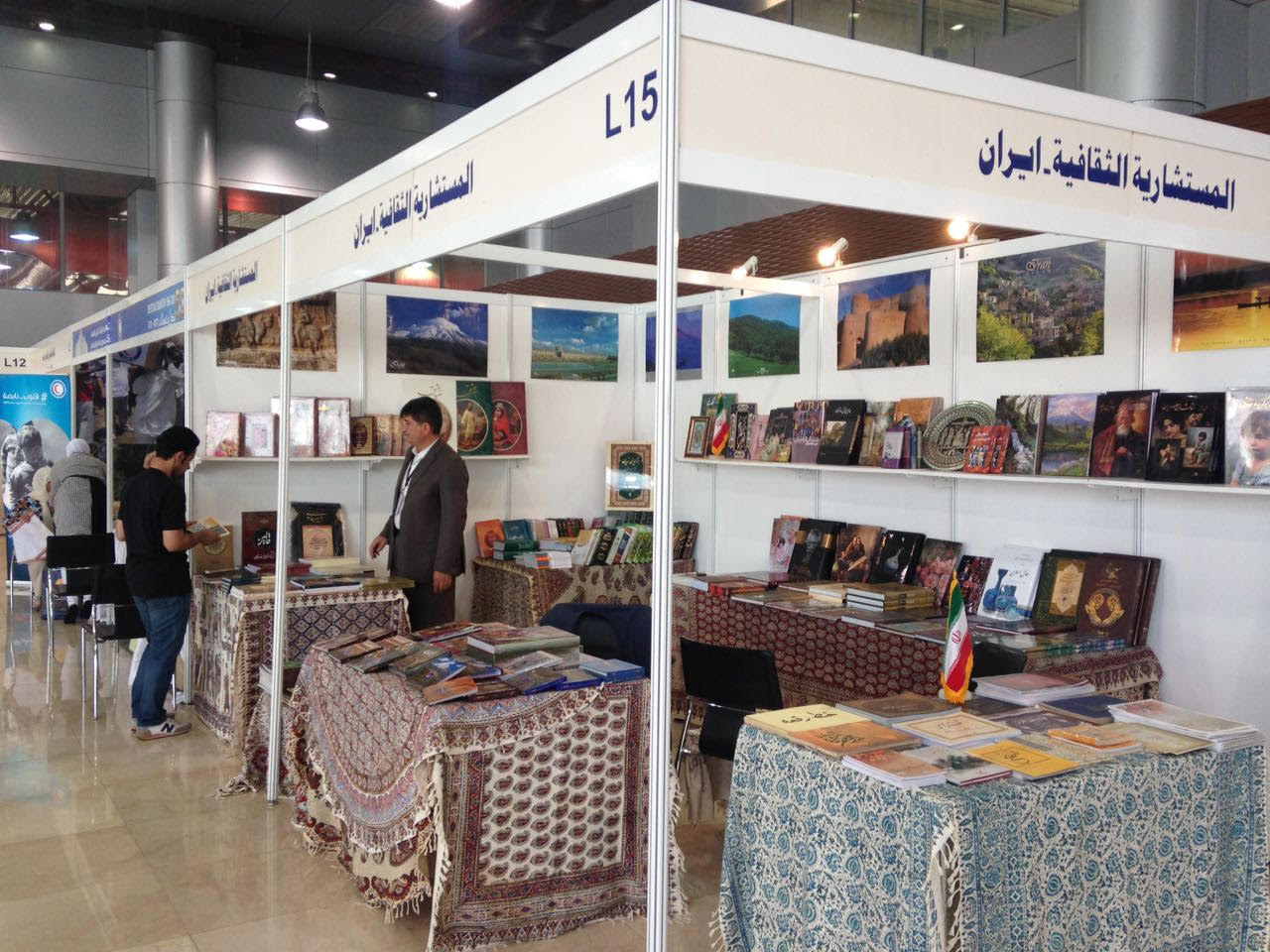 ایران با تفاسیر معتبر قرآنی در نمایشگاه کویت + عکس ایران با تفاسیر معتبر قرآنی در نمایشگاه کویت + عکس