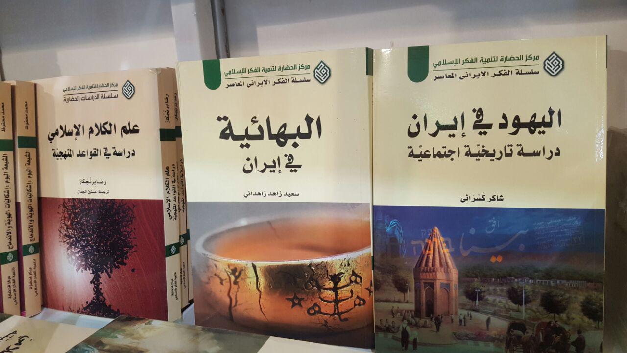 ایران با تفاسیر معتبر قرآنی در نمایشگاه کویت + عکس ایران با تفاسیر معتبر قرآنی در نمایشگاه کویت + عکس
