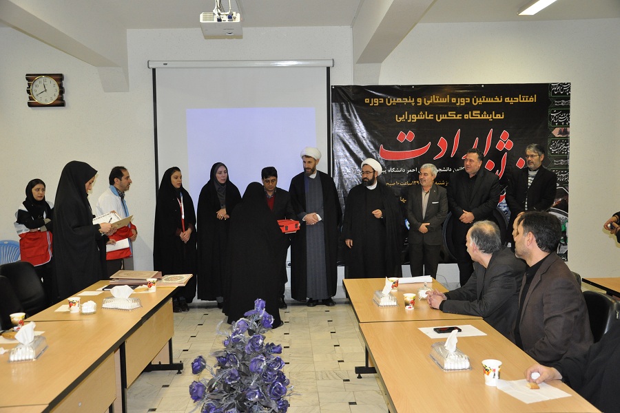 مراسم نشان ارادت عاشورایی و سفره احسان همراه با زیارت اربعین/ دانشگاه پیام نور اردبیل