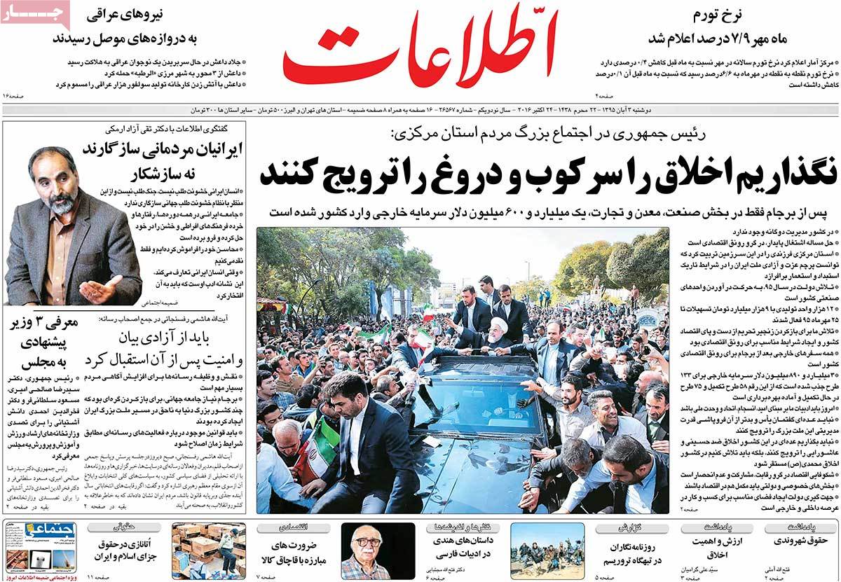 کیوسک مطبوعات/