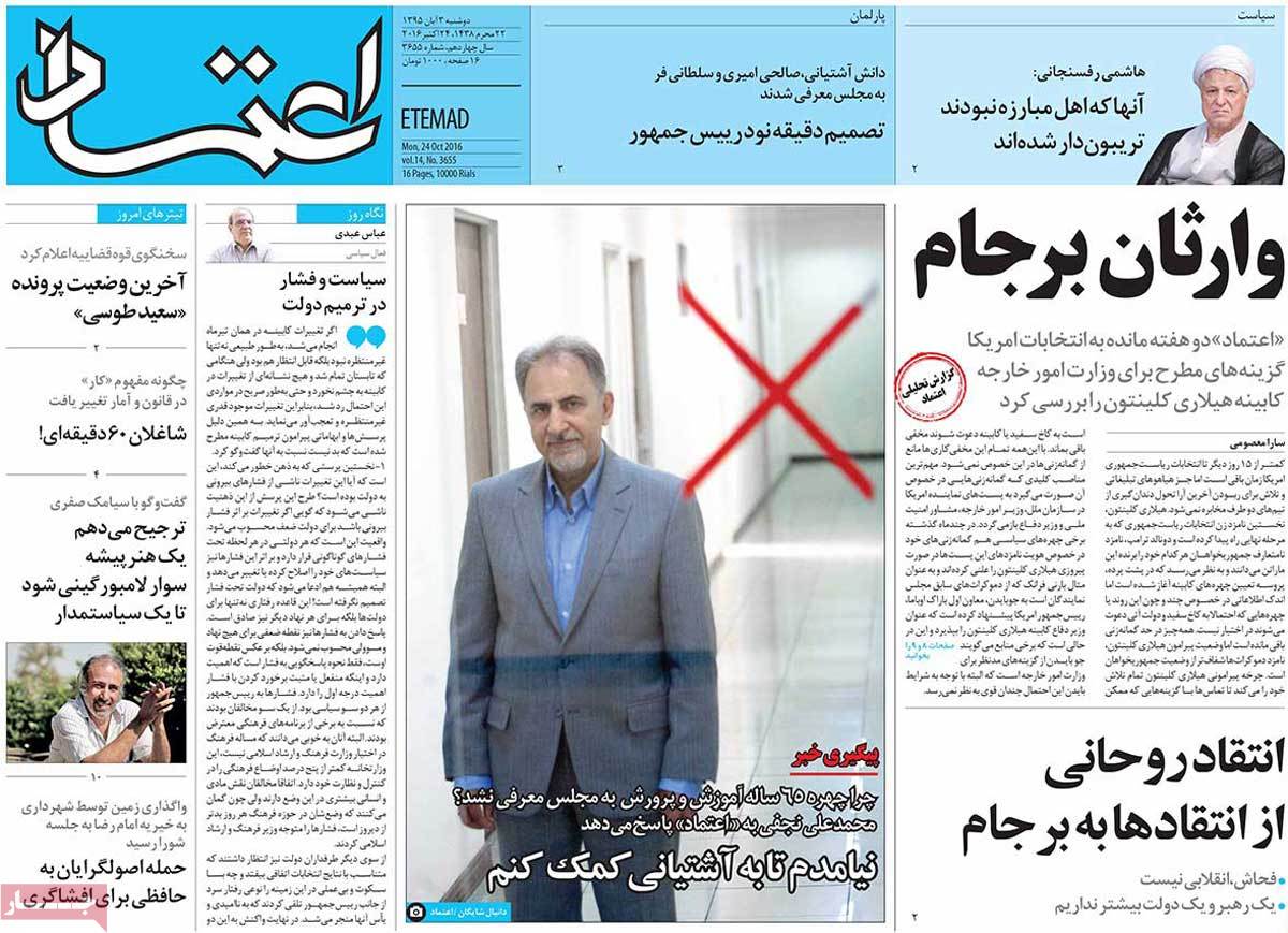 کیوسک مطبوعات/