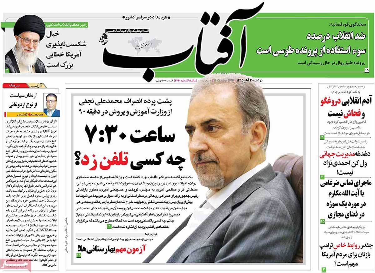 کیوسک مطبوعات/