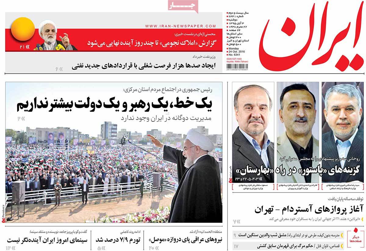کیوسک مطبوعات/