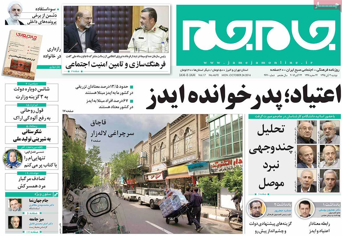 کیوسک مطبوعات/