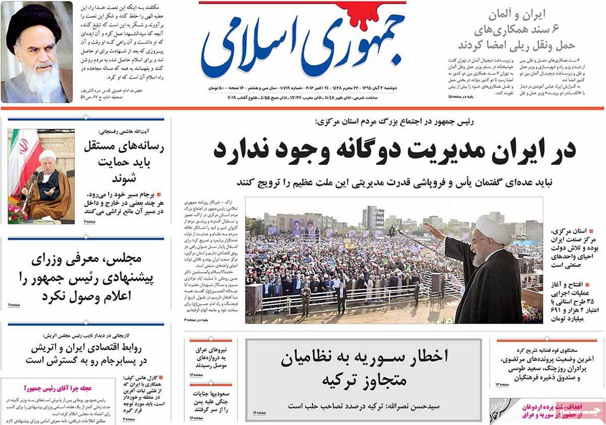 کیوسک مطبوعات/