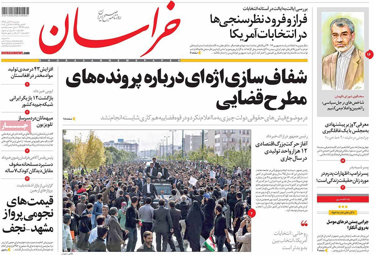 کیوسک مطبوعات/