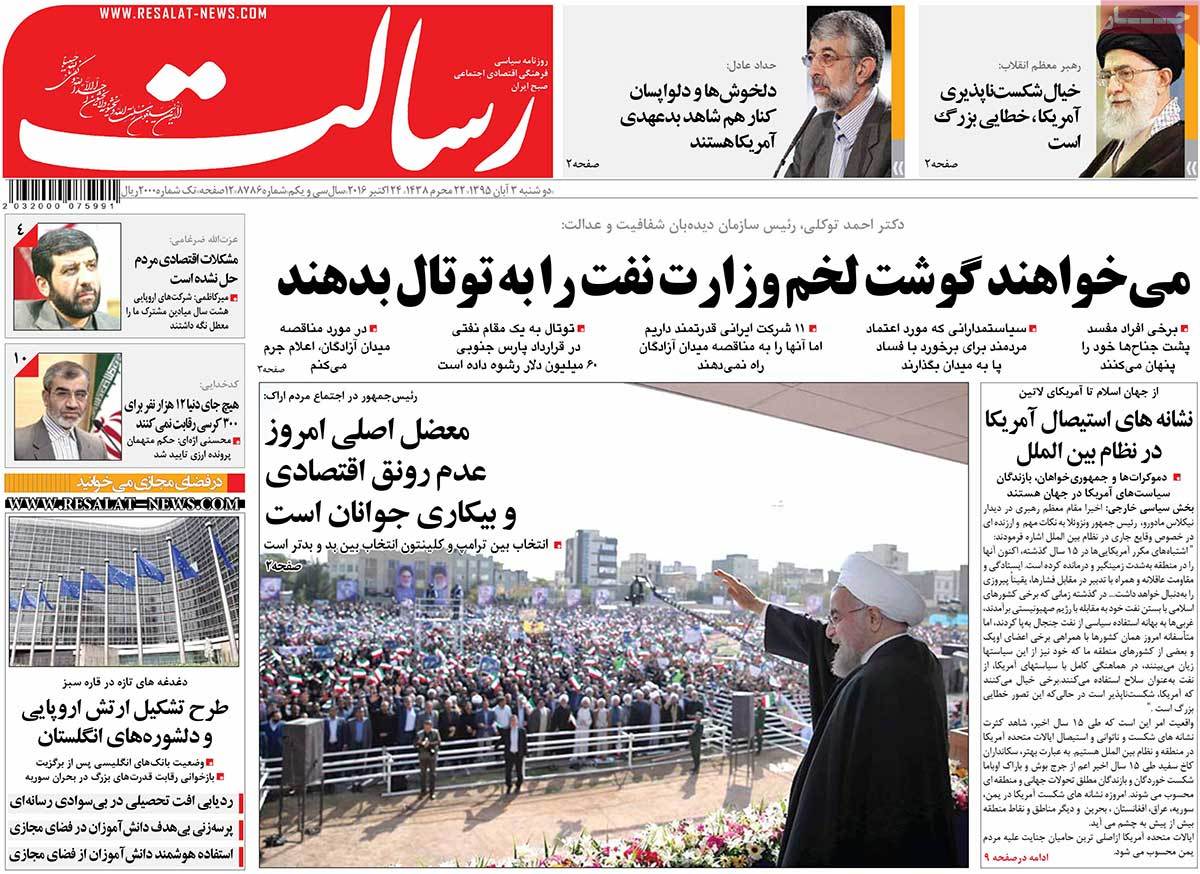 کیوسک مطبوعات/