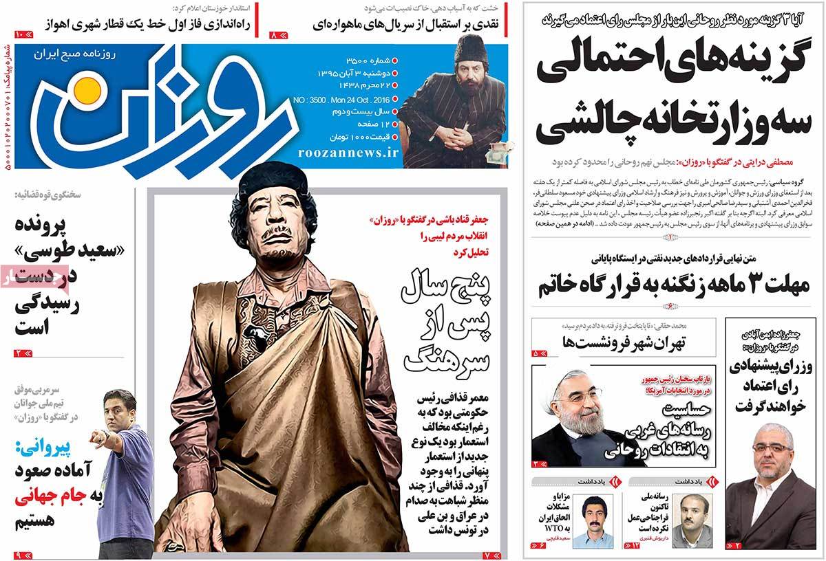 کیوسک مطبوعات/