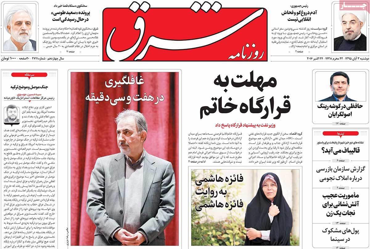کیوسک مطبوعات/