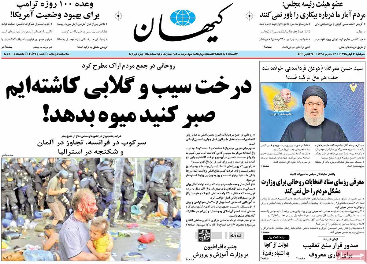 کیوسک مطبوعات/