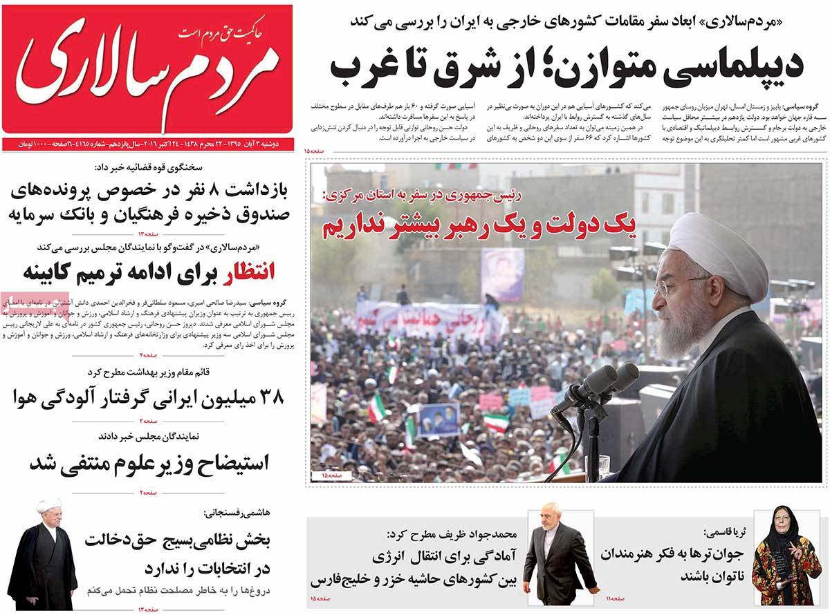 کیوسک مطبوعات/