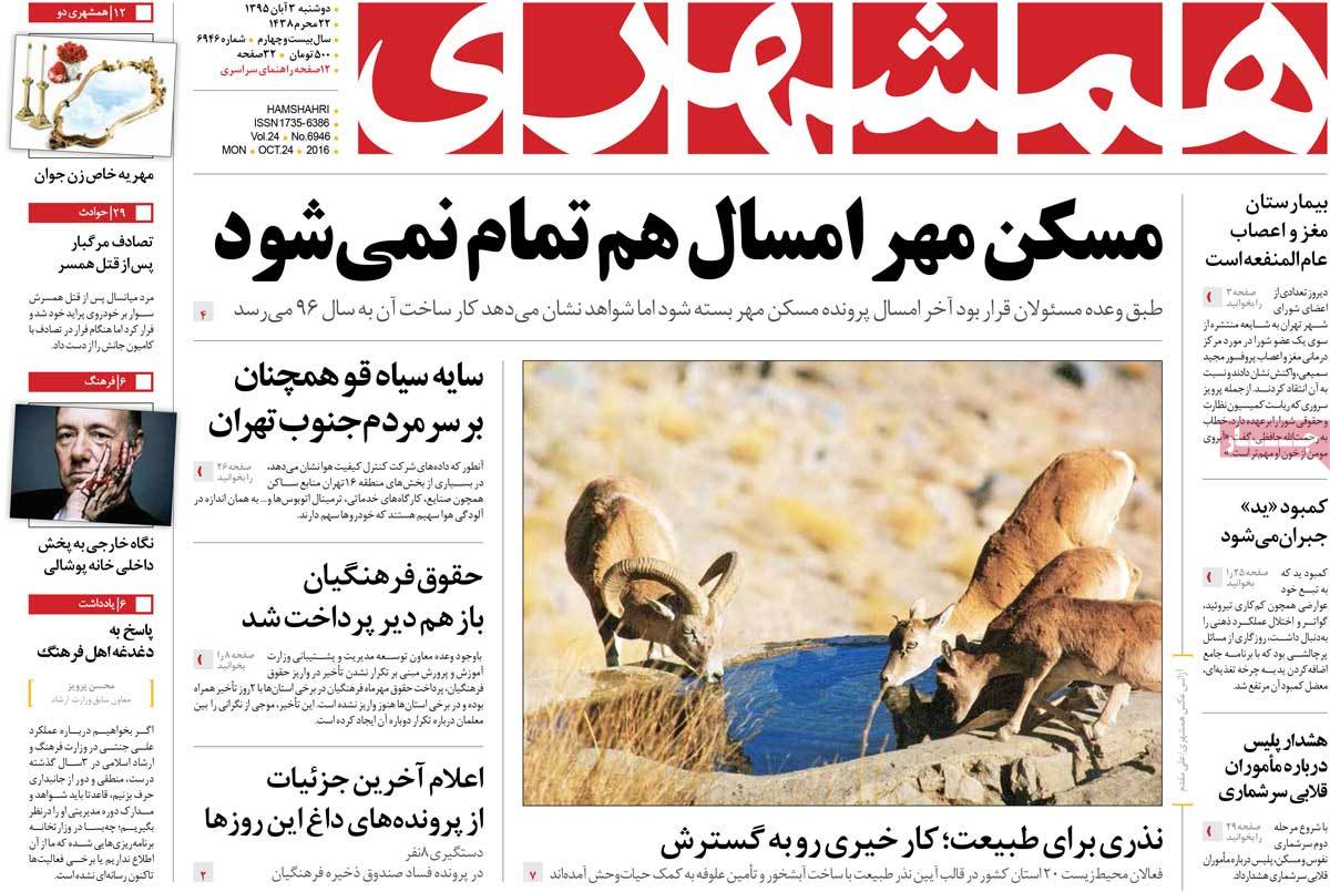 کیوسک مطبوعات/