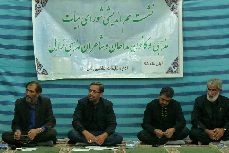 رفع شبهات و خرافات از آیین‌های عزاداری مد نظر هیئات مذهبی باشد
