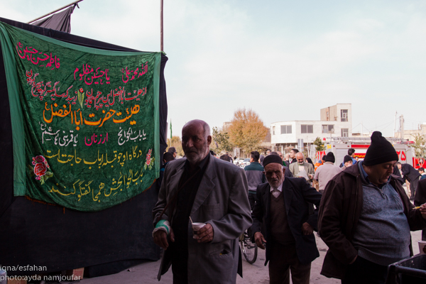 اربعین حسینی در اصفهان