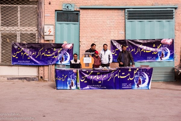 اربعین حسینی در اصفهان