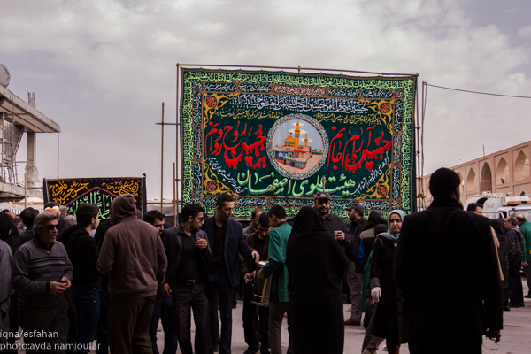 اربعین حسینی در اصفهان