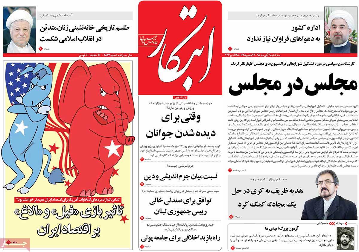 کیوسک مطبوعات/