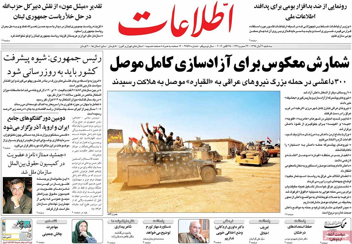 کیوسک مطبوعات/