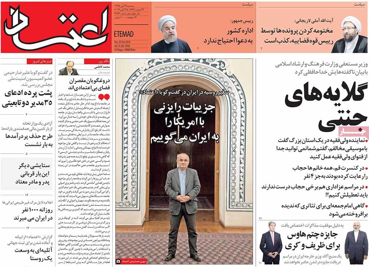 کیوسک مطبوعات/