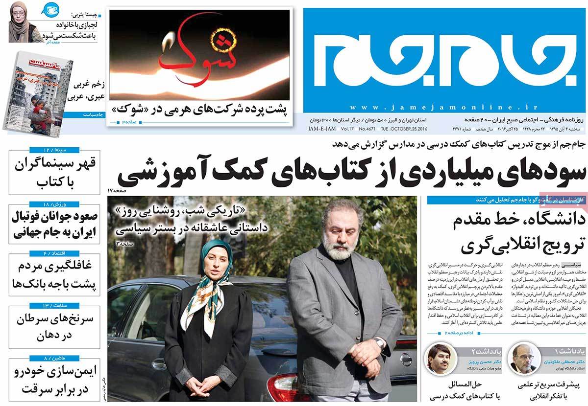 کیوسک مطبوعات/