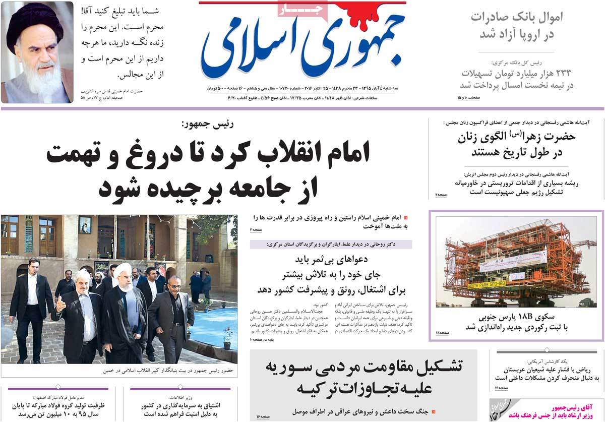 کیوسک مطبوعات/
