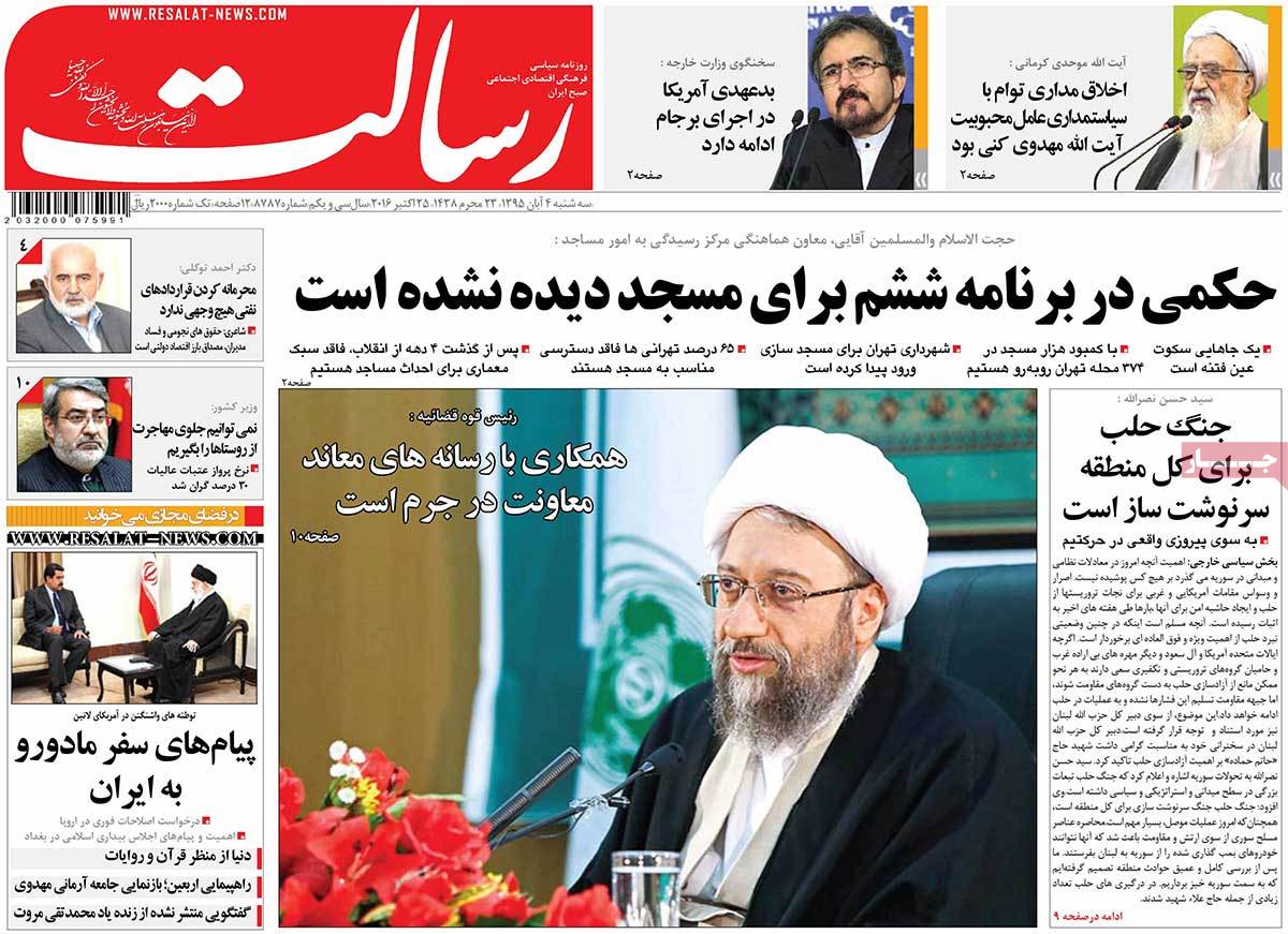 کیوسک مطبوعات/