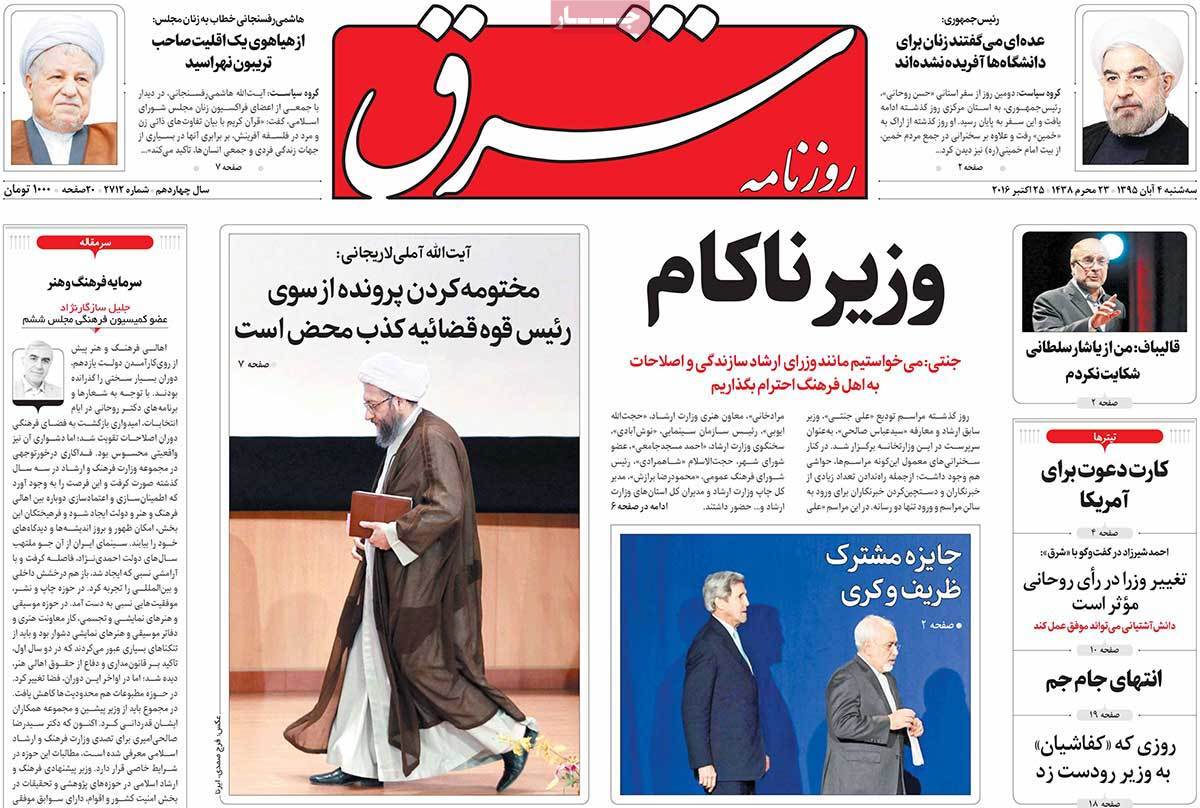 کیوسک مطبوعات/