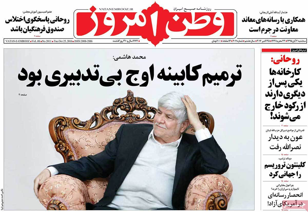 کیوسک مطبوعات/