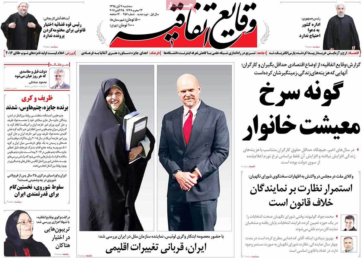 کیوسک مطبوعات/