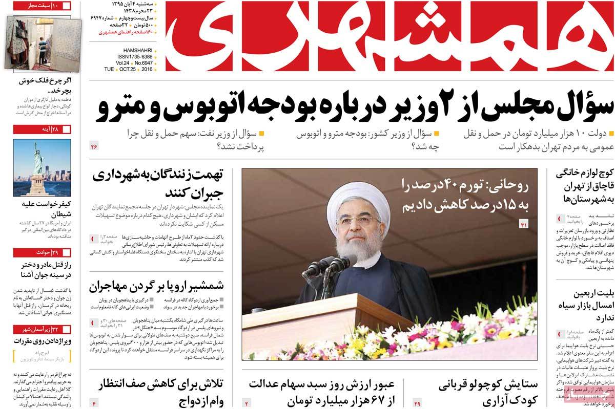 کیوسک مطبوعات/
