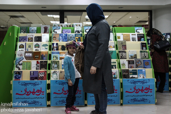 هشتمین نمایشگاه کتاب یارمهربان با بیش از هشت هزار عنوان کتاب و 11 میلیارد ریال اهدای کتاب و لوازم ورزشی به مدارس اصفهان در ارگ جهان نمای این شهر برگزار شد.اين نمايشگاه از تاريخ ٣٠مهرماه آغاز بكار كرده و در تاريخ ٥ آبان ماه به كارخود پايان ميدهد.