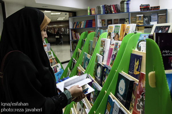 هشتمین نمایشگاه کتاب یارمهربان با بیش از هشت هزار عنوان کتاب و 11 میلیارد ریال اهدای کتاب و لوازم ورزشی به مدارس اصفهان در ارگ جهان نمای این شهر برگزار شد.اين نمايشگاه از تاريخ ٣٠مهرماه آغاز بكار كرده و در تاريخ ٥ آبان ماه به كارخود پايان ميدهد.