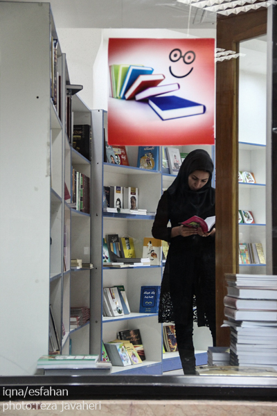 هشتمین نمایشگاه کتاب یارمهربان با بیش از هشت هزار عنوان کتاب و 11 میلیارد ریال اهدای کتاب و لوازم ورزشی به مدارس اصفهان در ارگ جهان نمای این شهر برگزار شد.اين نمايشگاه از تاريخ ٣٠مهرماه آغاز بكار كرده و در تاريخ ٥ آبان ماه به كارخود پايان ميدهد.