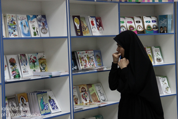 هشتمین نمایشگاه کتاب یارمهربان با بیش از هشت هزار عنوان کتاب و 11 میلیارد ریال اهدای کتاب و لوازم ورزشی به مدارس اصفهان در ارگ جهان نمای این شهر برگزار شد.اين نمايشگاه از تاريخ ٣٠مهرماه آغاز بكار كرده و در تاريخ ٥ آبان ماه به كارخود پايان ميدهد.