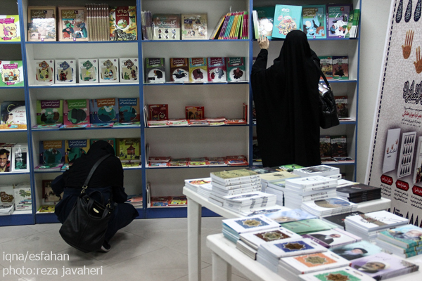 هشتمین نمایشگاه کتاب یارمهربان با بیش از هشت هزار عنوان کتاب و 11 میلیارد ریال اهدای کتاب و لوازم ورزشی به مدارس اصفهان در ارگ جهان نمای این شهر برگزار شد.اين نمايشگاه از تاريخ ٣٠مهرماه آغاز بكار كرده و در تاريخ ٥ آبان ماه به كارخود پايان ميدهد.