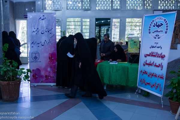کارگاه مهارت های زندگی قرآنی با موضوع سبک زندگی قرآنی در رعایت اصول تغذیه با حضور اساتید،دانشجوبان و کارکنان دانشگاه اصفهان ،سه شنبه 4 آبان ماه 1395 در تالار دکتر شریعتی ،واقع در دانشگاه اصفهان برگزار شد.