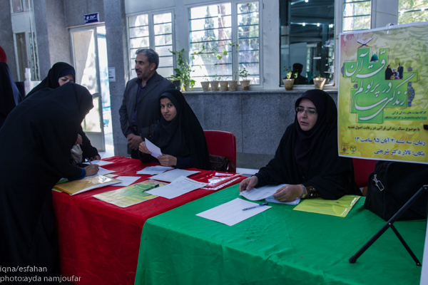 کارگاه مهارت های زندگی قرآنی با موضوع سبک زندگی قرآنی در رعایت اصول تغذیه با حضور اساتید،دانشجوبان و کارکنان دانشگاه اصفهان ،سه شنبه 4 آبان ماه 1395 در تالار دکتر شریعتی ،واقع در دانشگاه اصفهان برگزار شد.