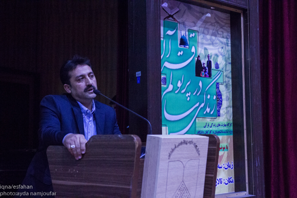 کارگاه مهارت های زندگی قرآنی با موضوع سبک زندگی قرآنی در رعایت اصول تغذیه با حضور اساتید،دانشجوبان و کارکنان دانشگاه اصفهان ،سه شنبه 4 آبان ماه 1395 در تالار دکتر شریعتی ،واقع در دانشگاه اصفهان برگزار شد.