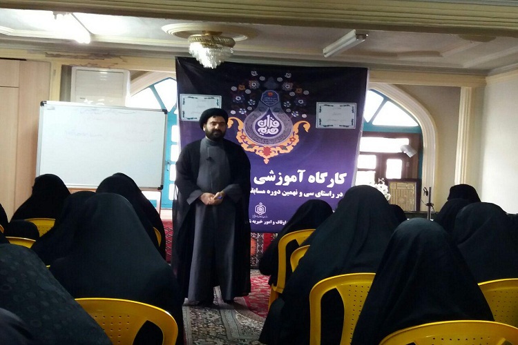 برگزاری کارگاه های آموزش قرآن در نقاط مختلف گیلان