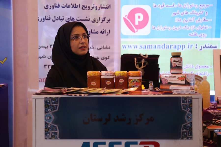 از آغازی جهادی تا یافتن حلقه مفقوده بین تولیدات و اقتصاد از آغازی جهادی تا یافتن حلقه مفقوده بین تولیدات و اقتصاد