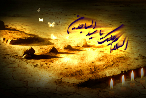 پنج‌شنبه//مراسم سوگواری شهادت امام سجاد(ع) در آدلاید