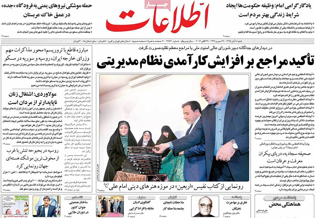 کیوسک مطبوعات/