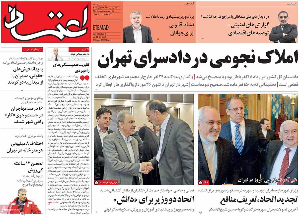 کیوسک مطبوعات/