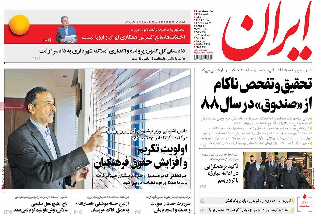 کیوسک مطبوعات/