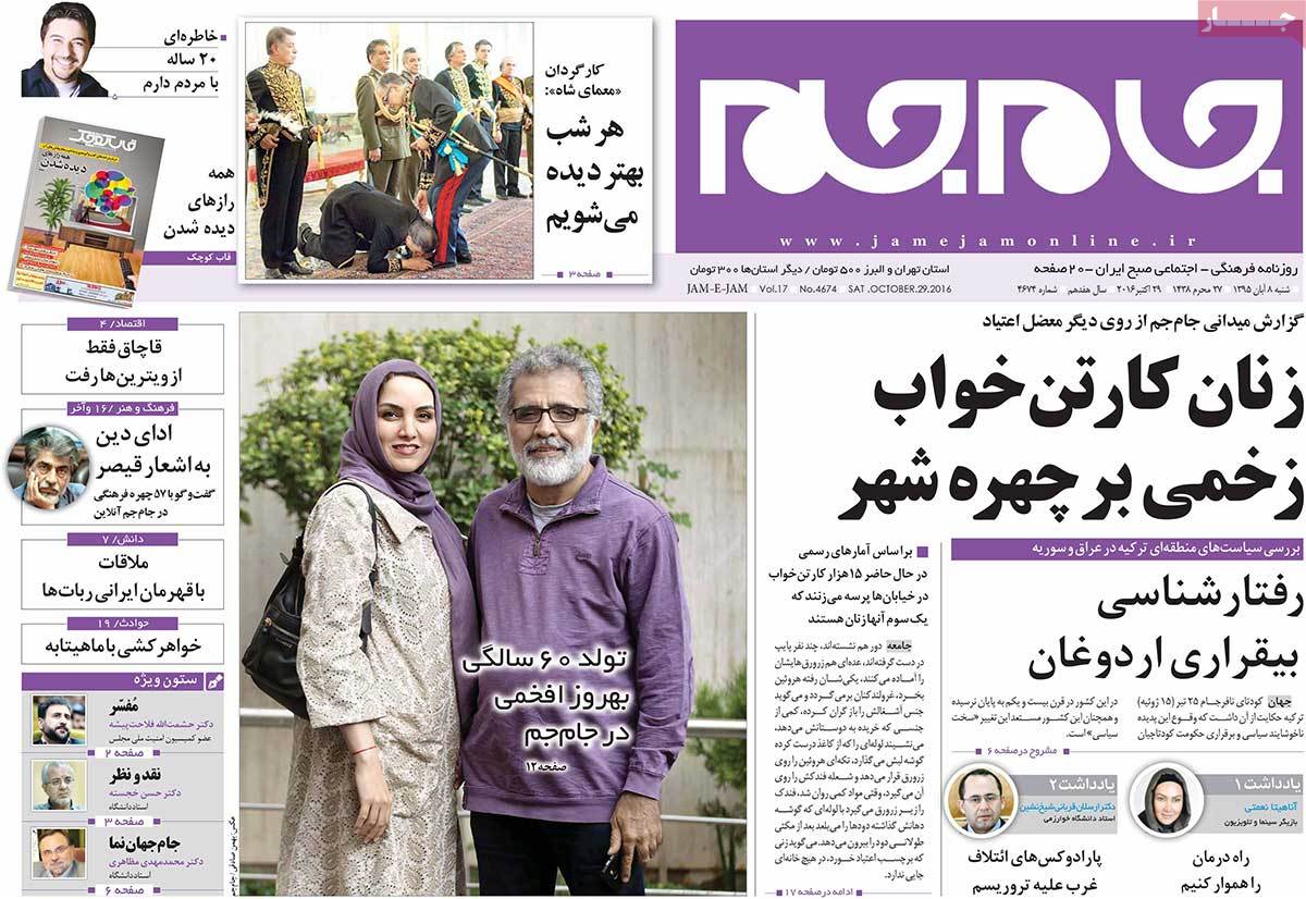 کیوسک مطبوعات/