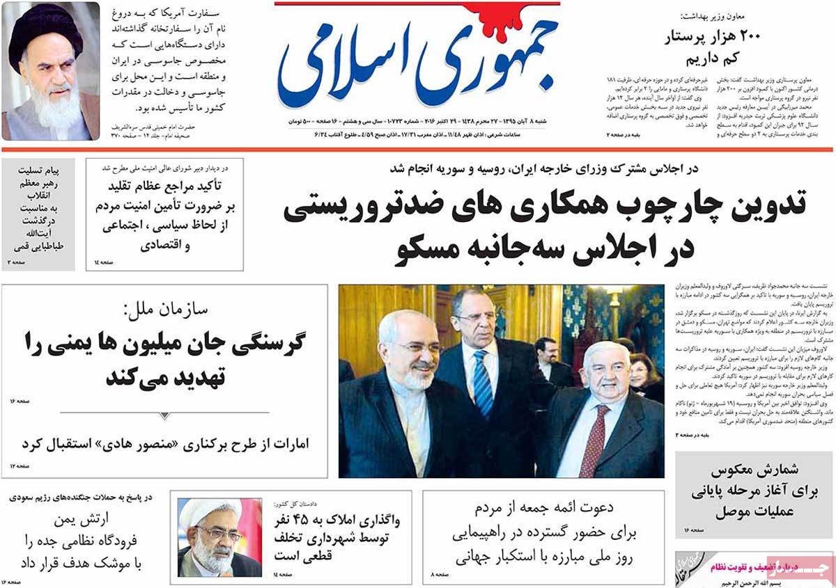 کیوسک مطبوعات/