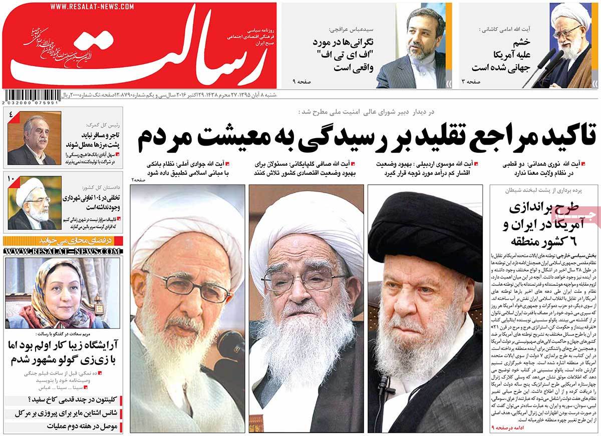 کیوسک مطبوعات/