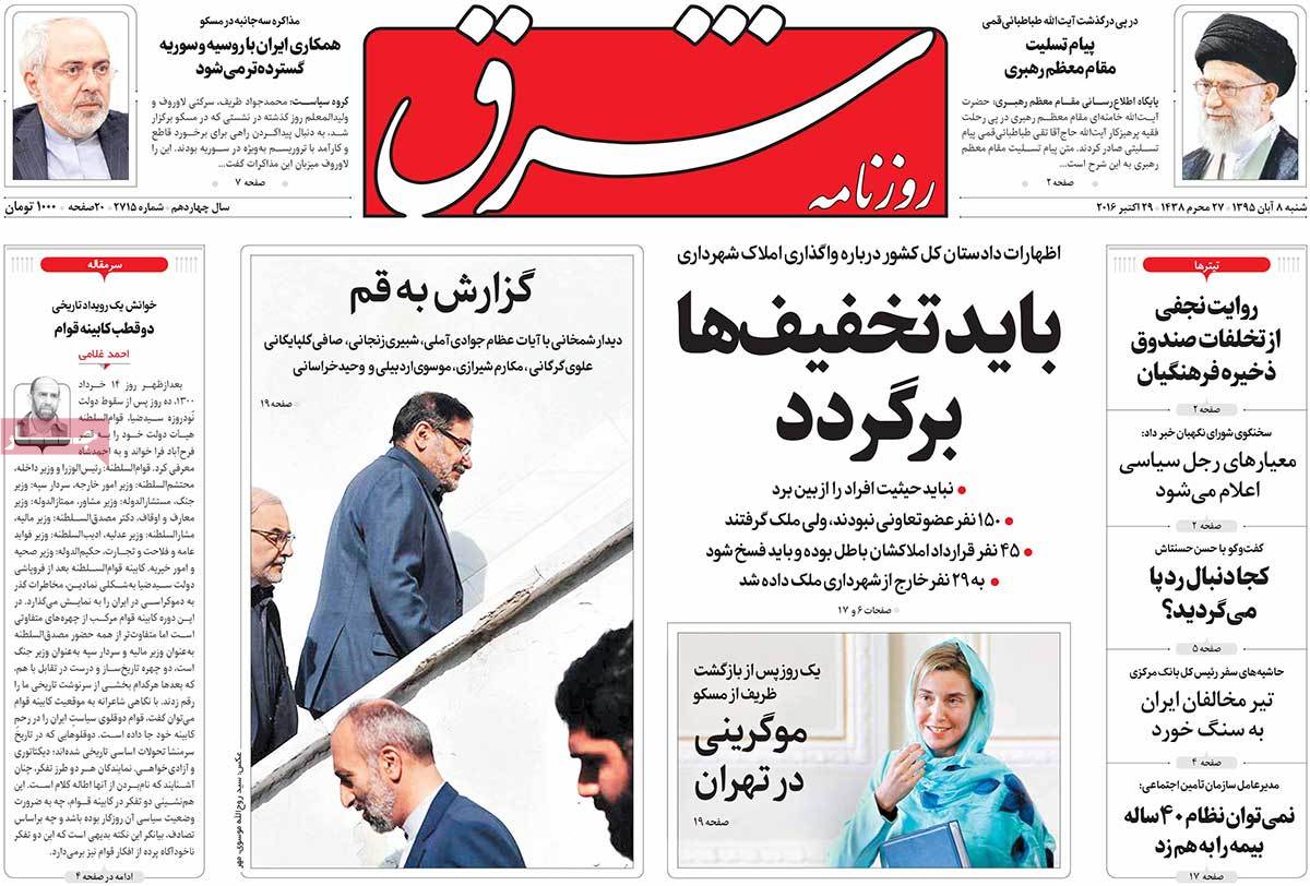 کیوسک مطبوعات/