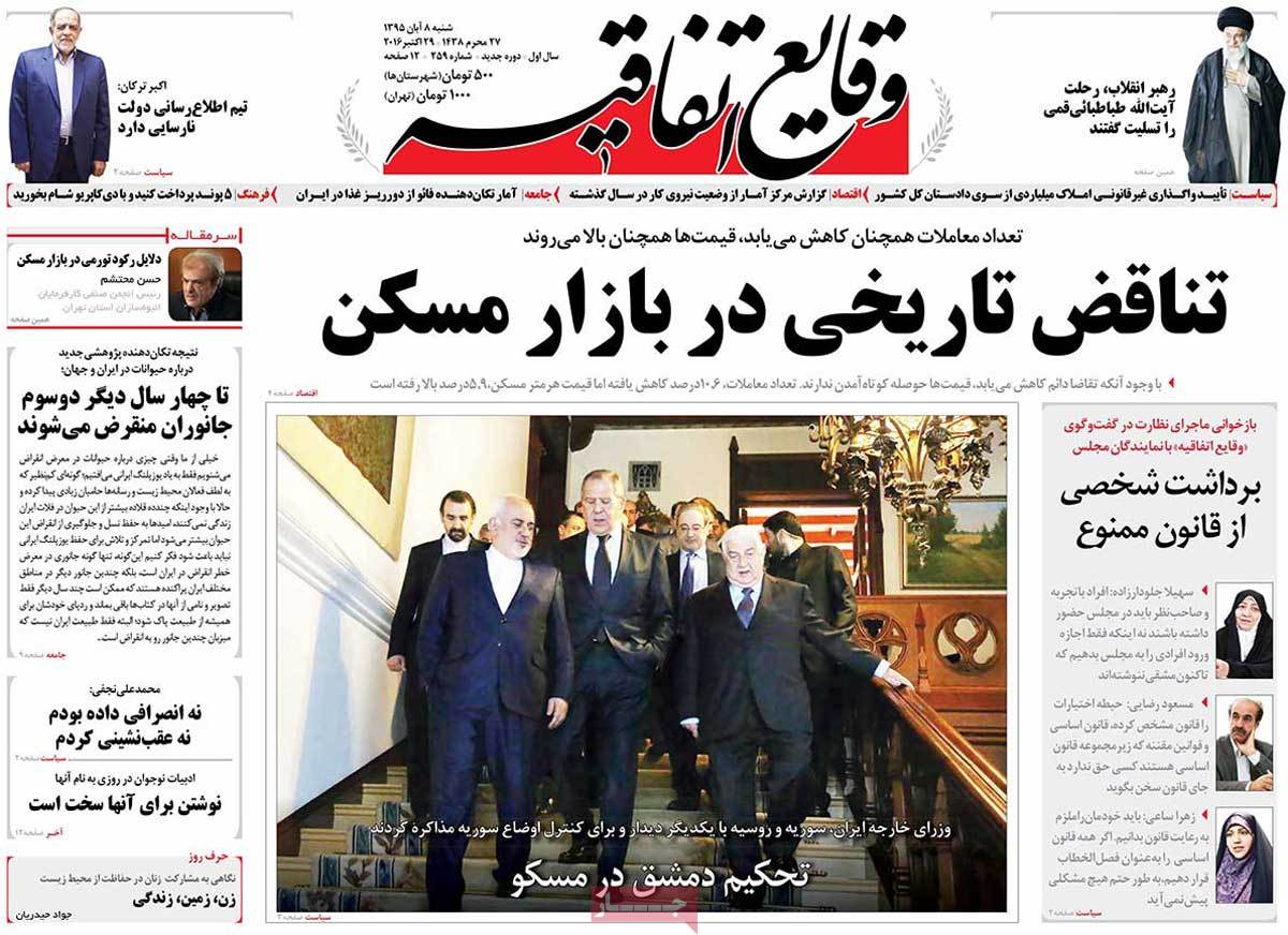 کیوسک مطبوعات/