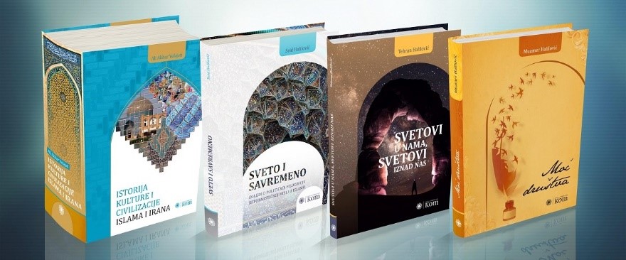 سه کتاب اسلامی جدید در نمایشگاه بلگراد + عکس